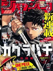 第七格分镜漫画封面