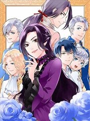 长夜行舟漫画封面