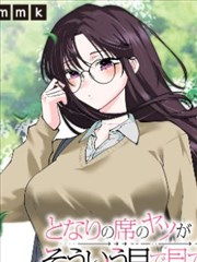 长安幻夜谈漫画封面