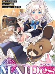 纸上谈兵录漫画封面