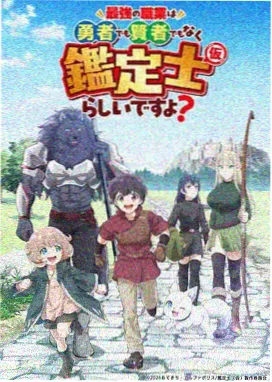 便利店午夜物语漫画封面