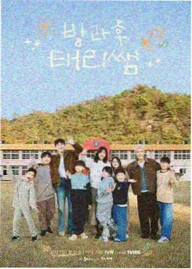 东京第七格漫画封面